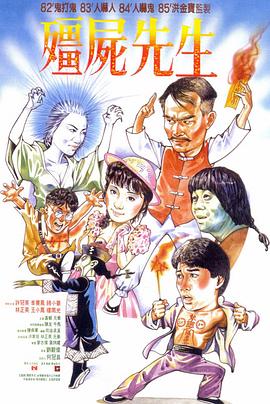 导演作品深度解析