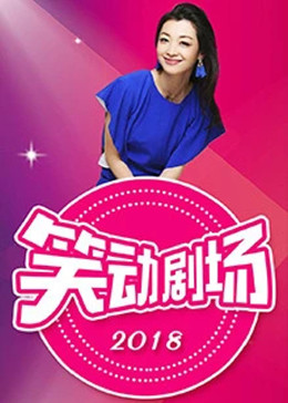 兰香故电视剧火吗