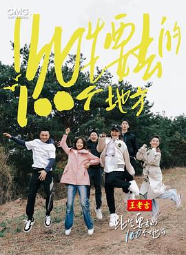 兰香故电视剧分剧集介绍