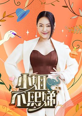 最新古装剧花开锦绣