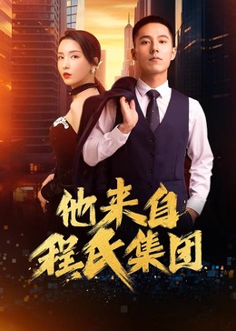 短剧推荐榜前十名