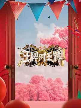 ai演员授权剧集在线观看免费