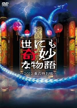 AI演的什么