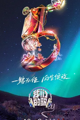 大导演有哪几个星座男