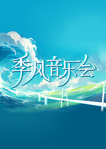十大国产巅峰玄幻动漫免费观看