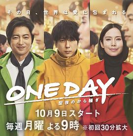 长春大冬会火炬发布