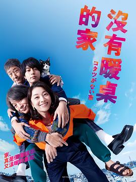 深渊无间在线观看全集剧情高清版