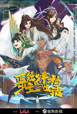 明星类小说排行