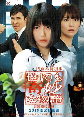 郑钦文再次“过山车”式胜利