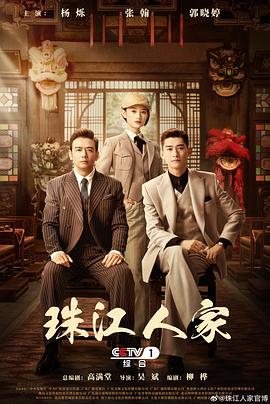 策驰电视剧在线看兰香如故
