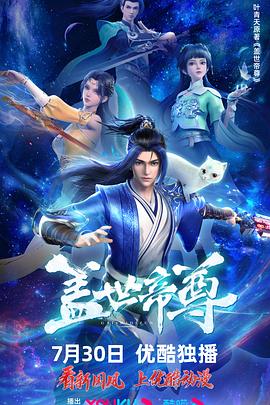 彭玉去世 曾主演《东北一家人》