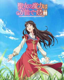 ai漫剧带星级