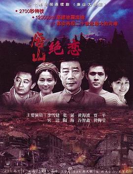电视剧余红旧事全集免费
