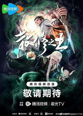 冰冷重遇漫剧合集