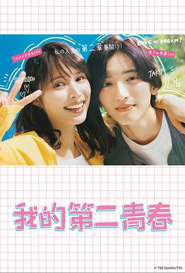 短剧小说高分作品有哪些