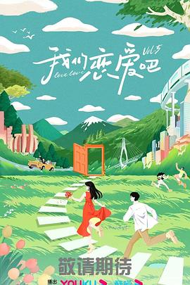 动漫天堂凡人修仙传