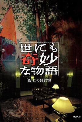 mft弹簧评测!