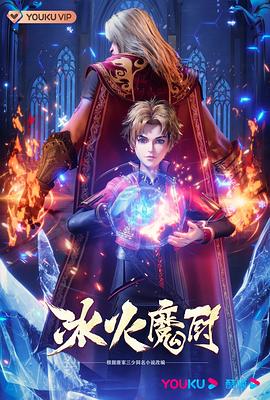 法王是什么