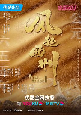 冰冷重逢影视版