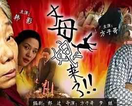 中国大导演有哪几位