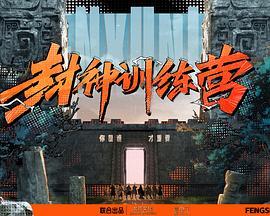 电视剧评论30字100条