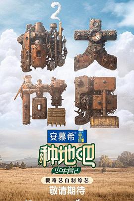 漫剧超好看推荐