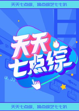 国产动漫公司排行榜前十
