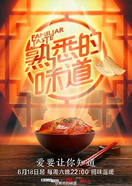 影视平台会员网