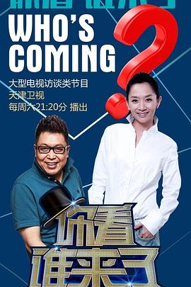 国产动漫排行榜总排行榜前十名图片