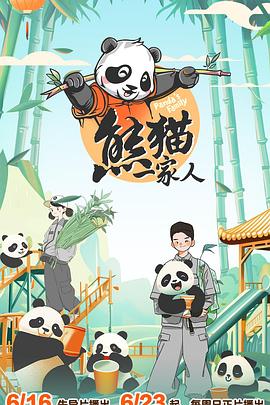 最新综艺在线观看,第二十期