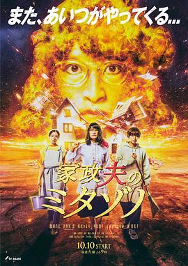 法王电影