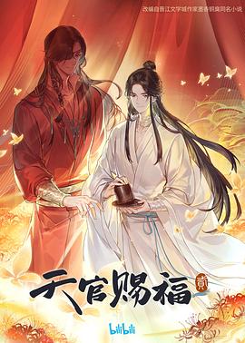 留给“煤老大”的时间不多了
