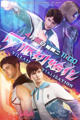 最新电视剧2026悬疑剧古装版大全