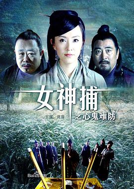 冰冷重遇第六季合集免费观看