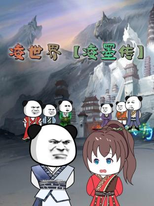 漫剧短剧制作软件