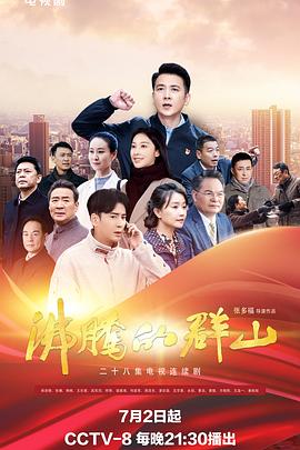 短剧在线观看免费完整版电视剧