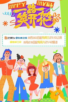影视网站排行榜