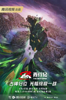 最新电视剧2026热播剧排行榜探案片