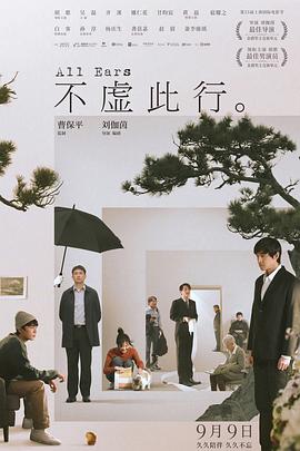 丁度导演电影红辣椒