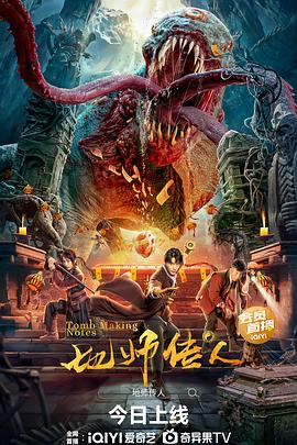 龙瞄影评下载 电脑版 32位