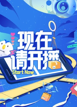 年轻的明星排名男