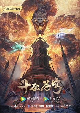 中国新能源跑出四个“全球第一”