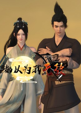 影评影视