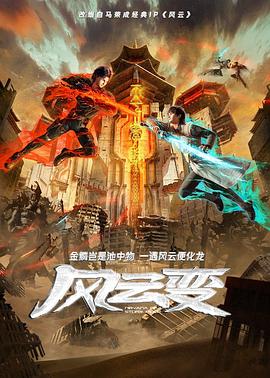 漫剧魔改AI短剧网