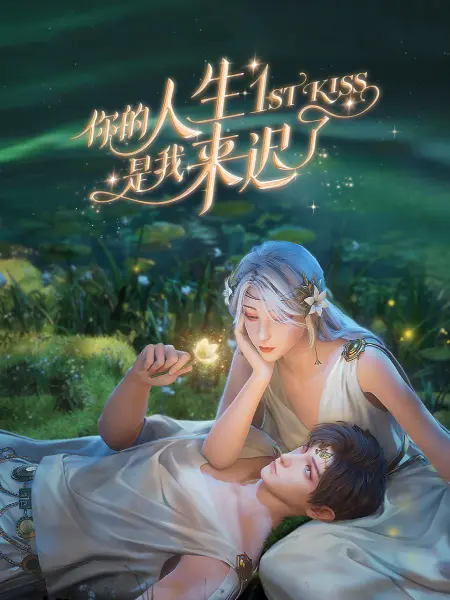 自制短剧如何变现