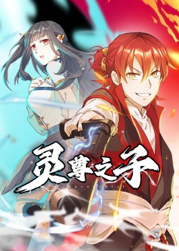 2026热播电视剧兰香如故