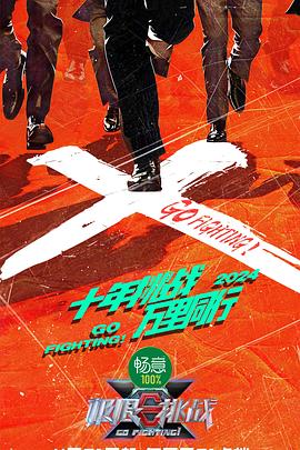 国产动漫免费追剧软件推荐下载