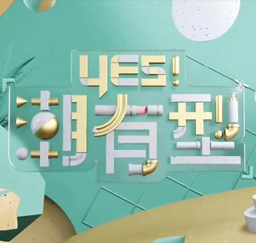 2026年最新电视剧免费